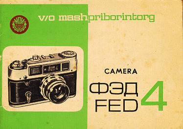FED 4 camera