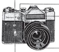 Zenith E camera
