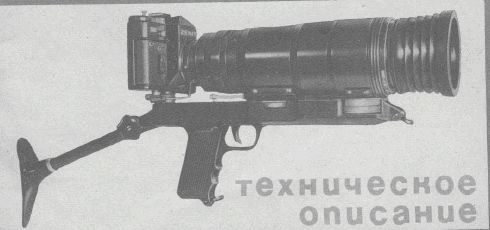 Russian Spy camera