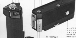 Canon Motor Drive MF  instructions