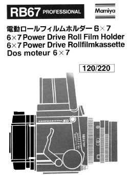 Mamiya RB67 Motor Drive Roll Film Holder instruction manual, user
