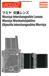 Mamiya RZ67 Interchangeable lenses