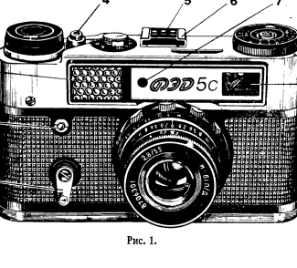 FED 5C Русский, instructions