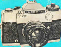 KIEV-15 PDF MANUAL, KIEV-15 руководство по эксплуатации