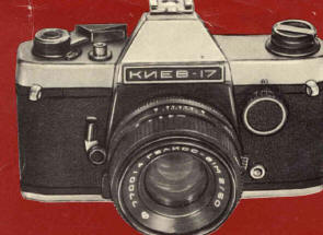 KIEV-17 руководство по эксплуатации, Kiev-17 instructions